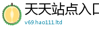 2025新澳门免费传真靠王中王493333WWW马头诗
